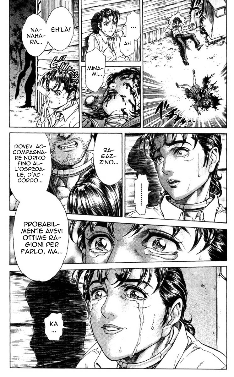 Read Battle Royale Manga Online