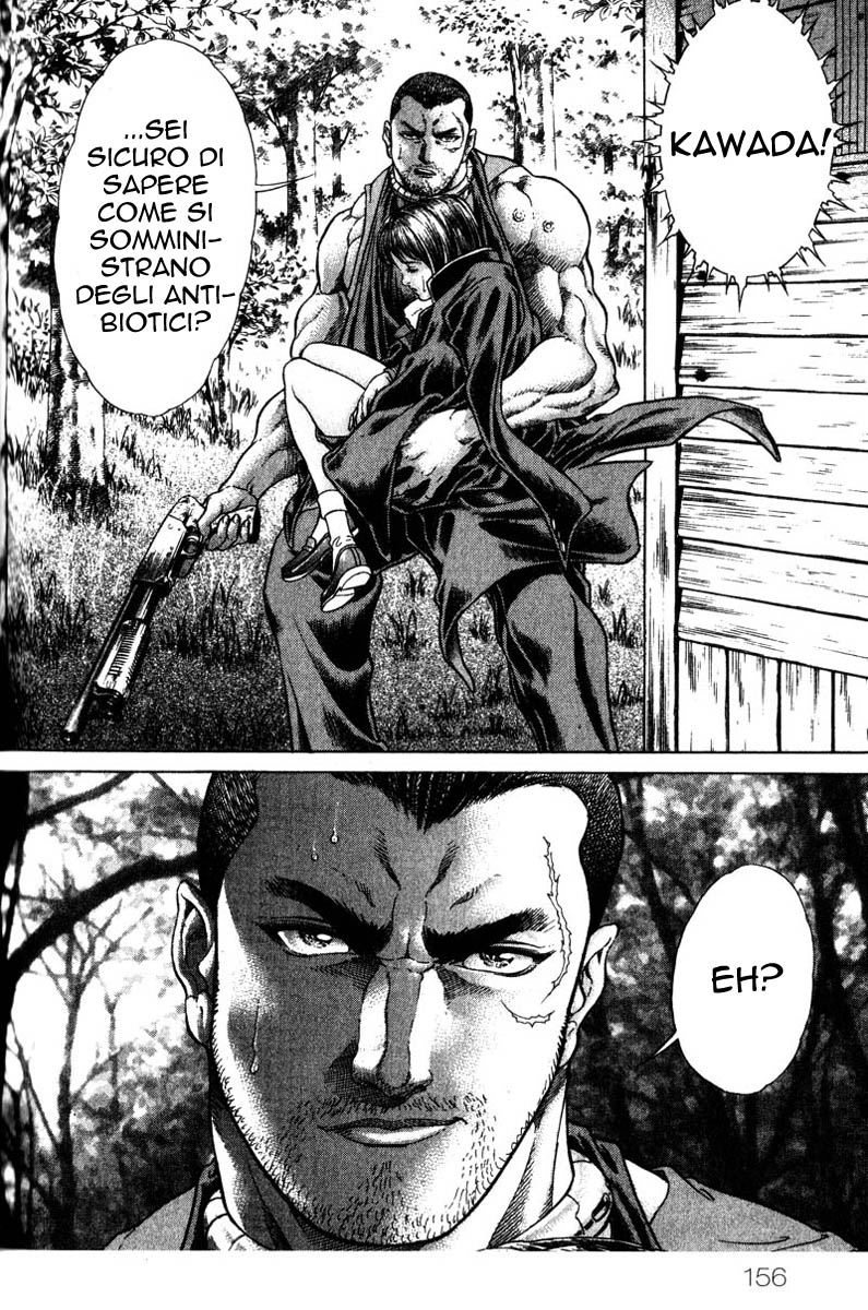 Read Battle Royale Manga Online