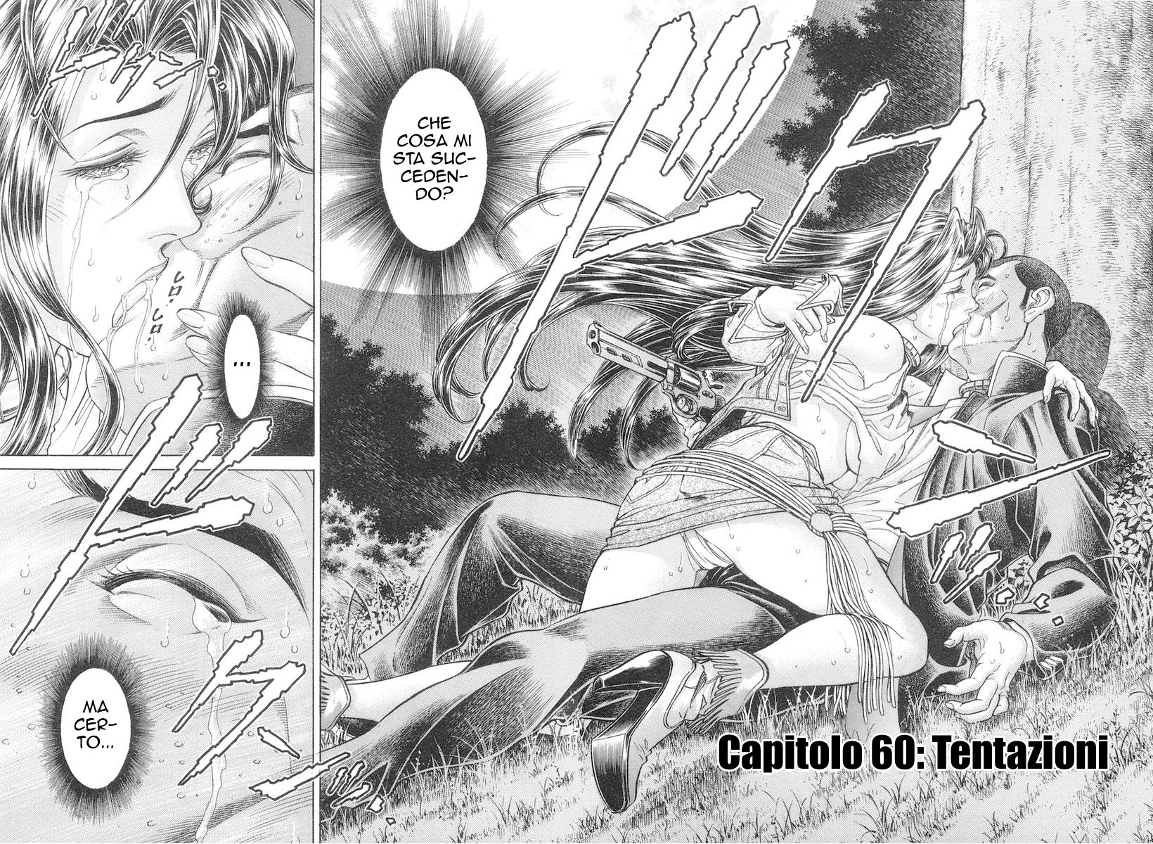 Read Battle Royale Manga Online