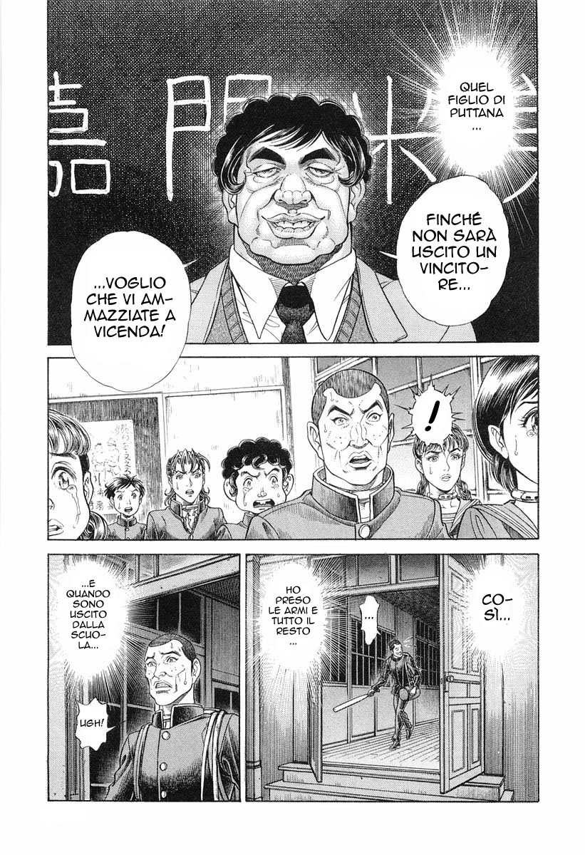 Read Battle Royale Manga Online