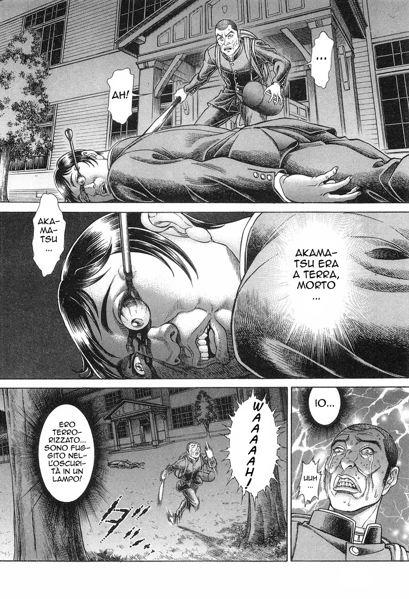 Read Battle Royale Manga Online