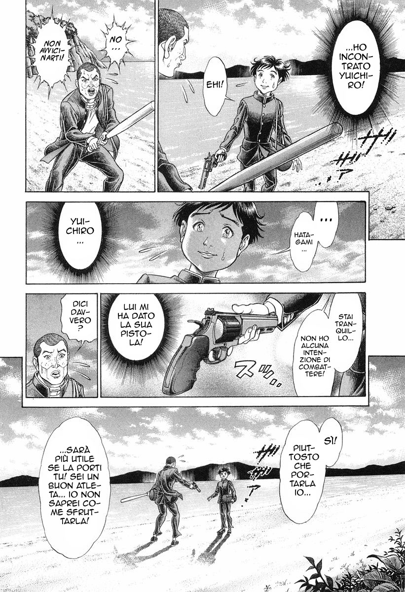 Read Battle Royale Manga Online