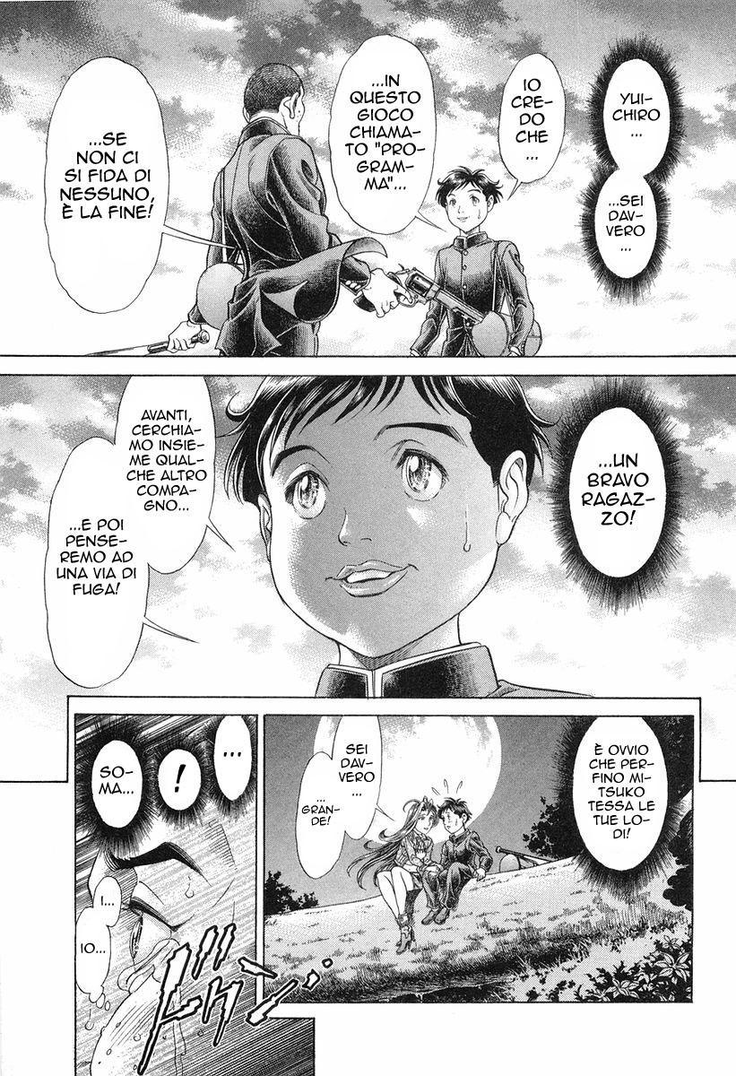 Read Battle Royale Manga Online