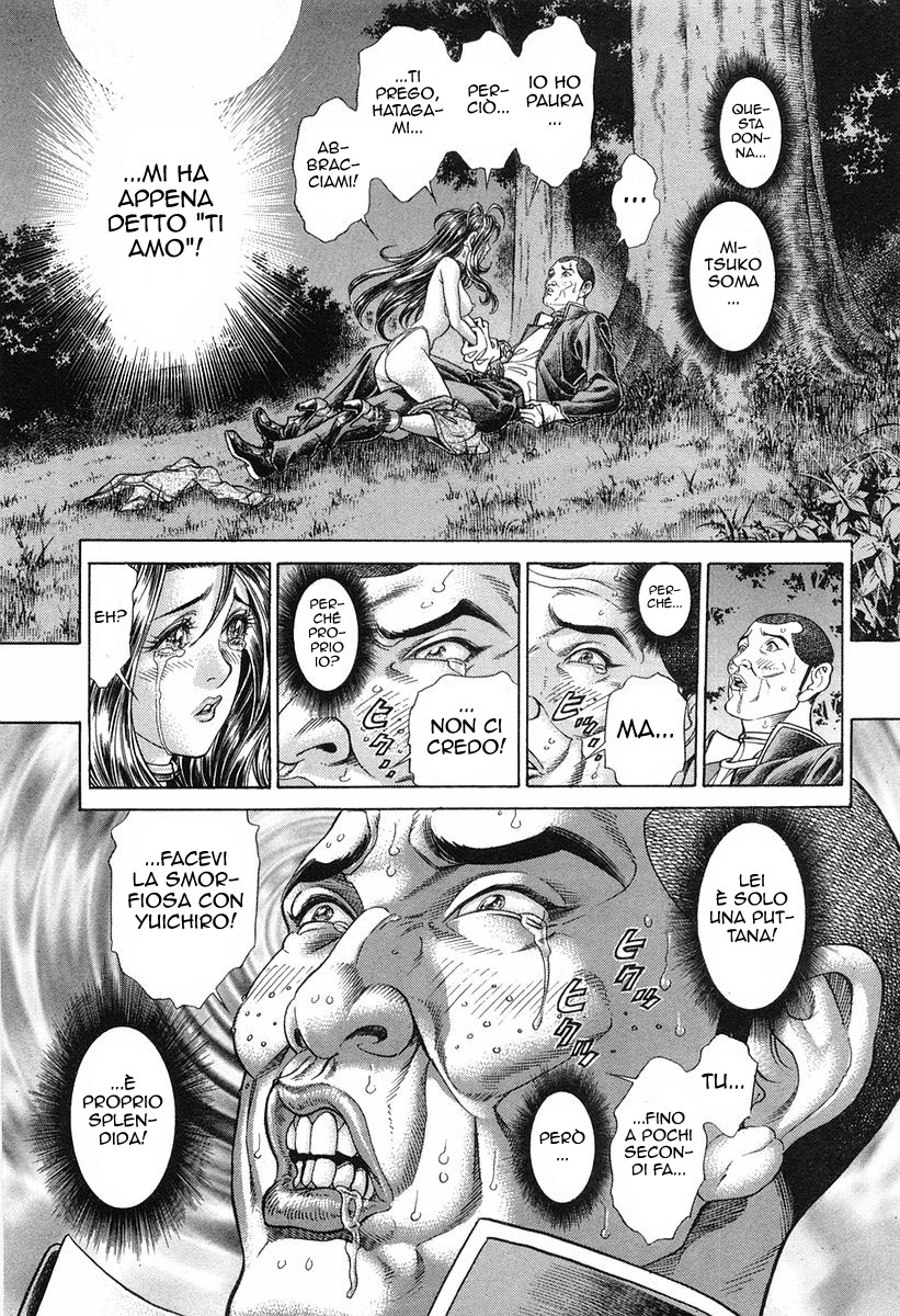 Read Battle Royale Manga Online