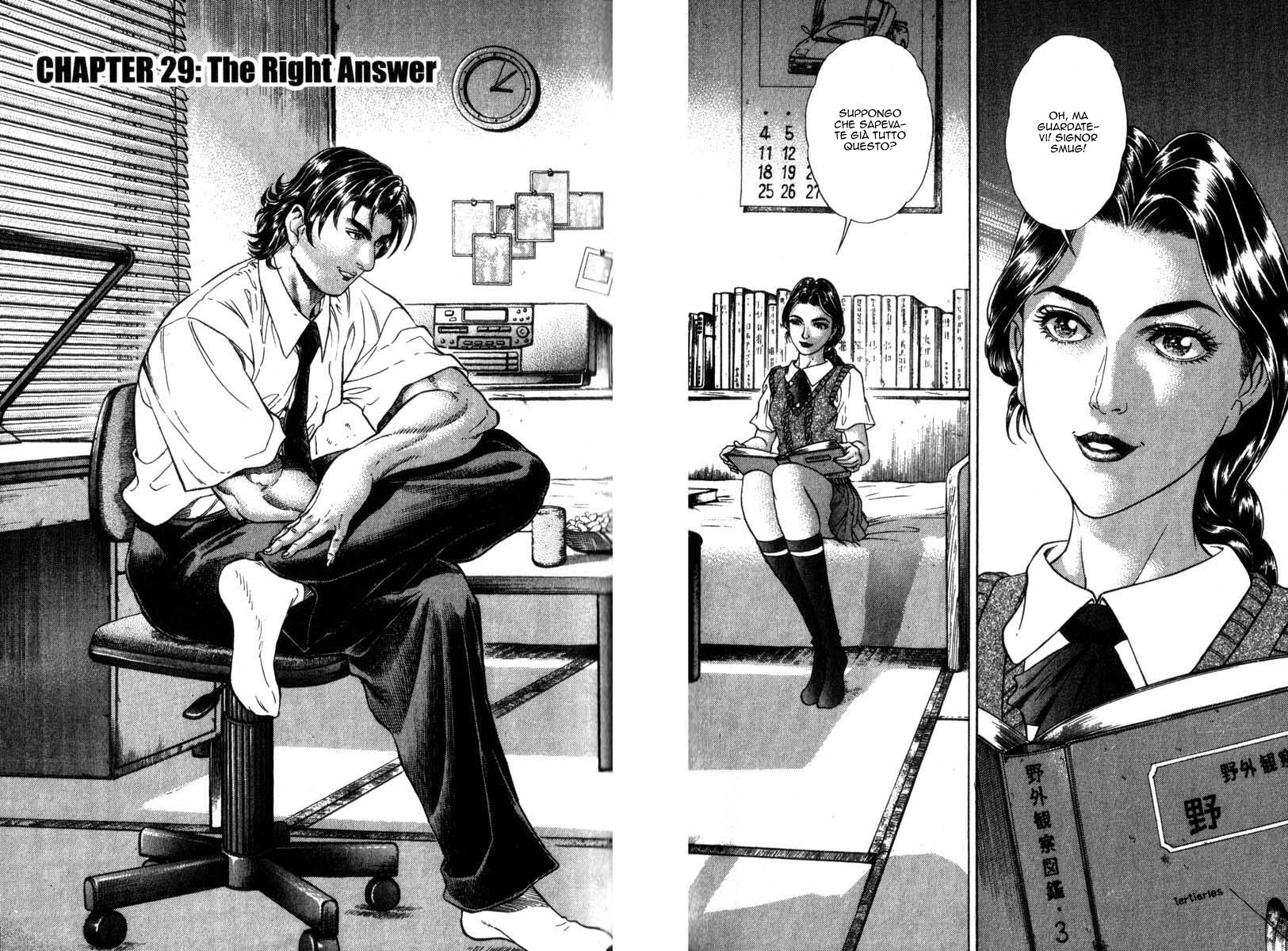 Read Battle Royale Manga Online