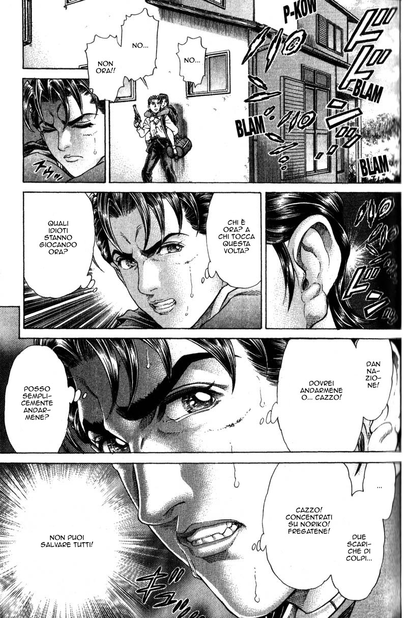 Read Battle Royale Manga Online