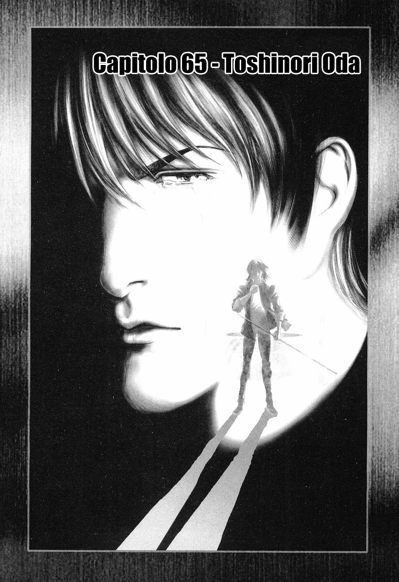 Read Battle Royale Manga Online