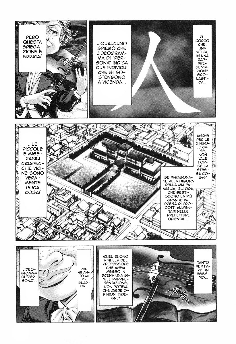 Read Battle Royale Manga Online
