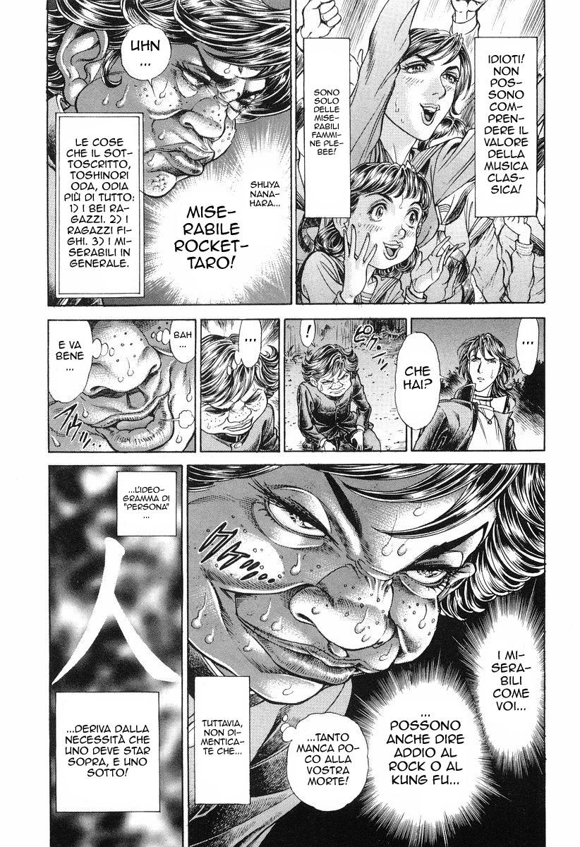 Read Battle Royale Manga Online