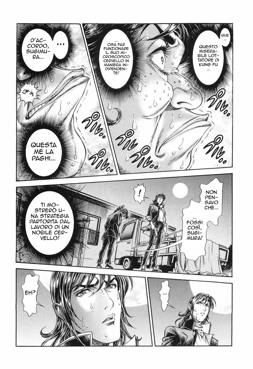 Read Battle Royale Manga Online