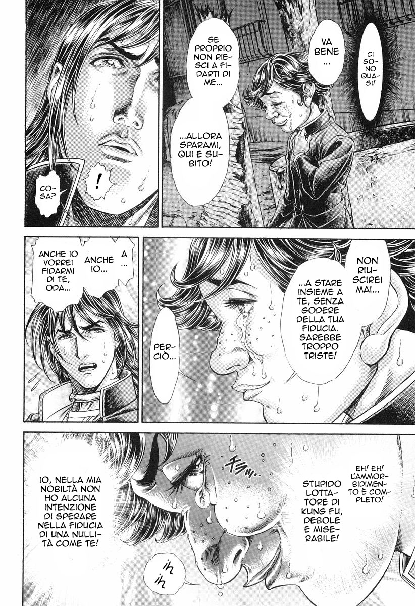 Read Battle Royale Manga Online