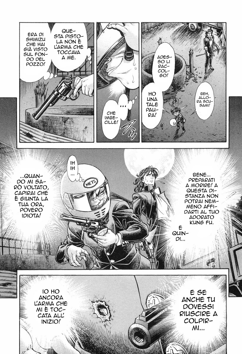 Read Battle Royale Manga Online