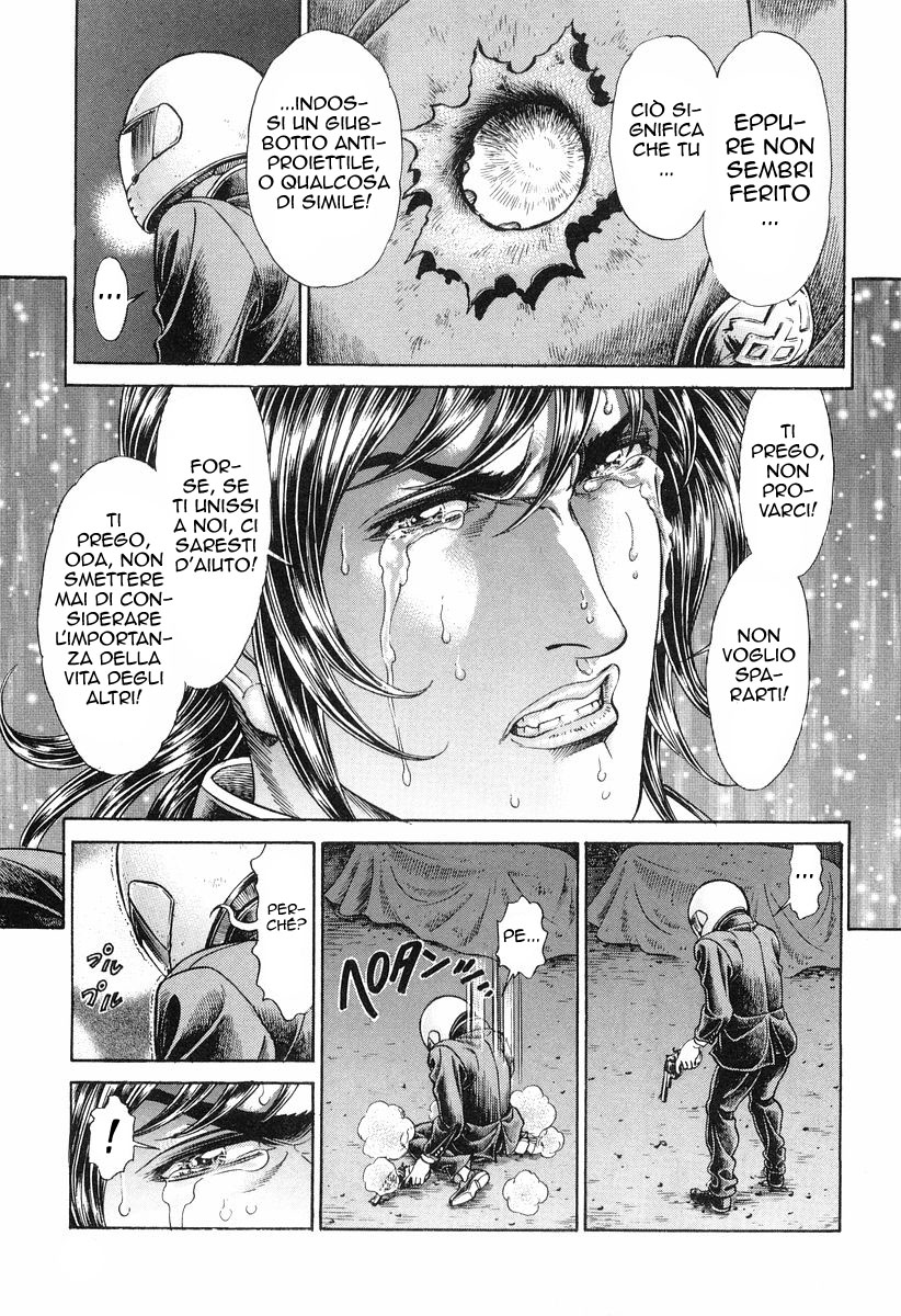 Read Battle Royale Manga Online