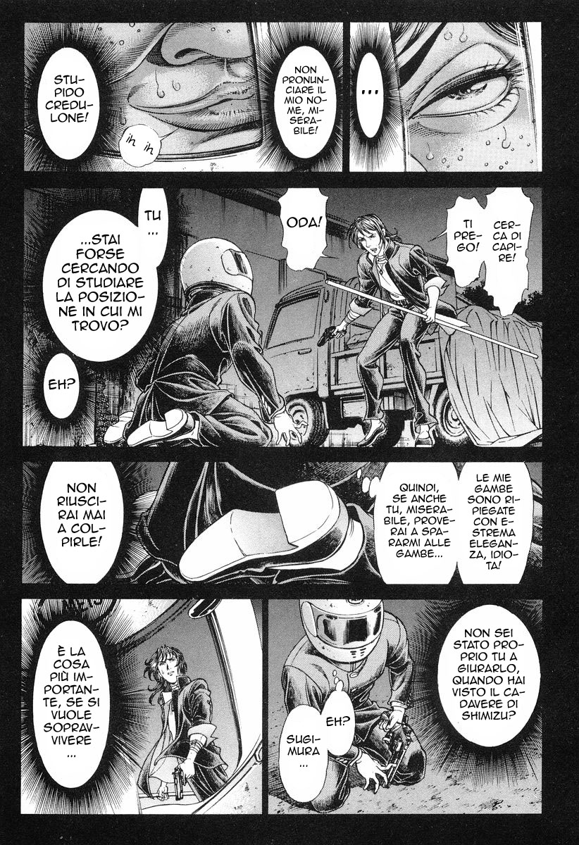 Read Battle Royale Manga Online