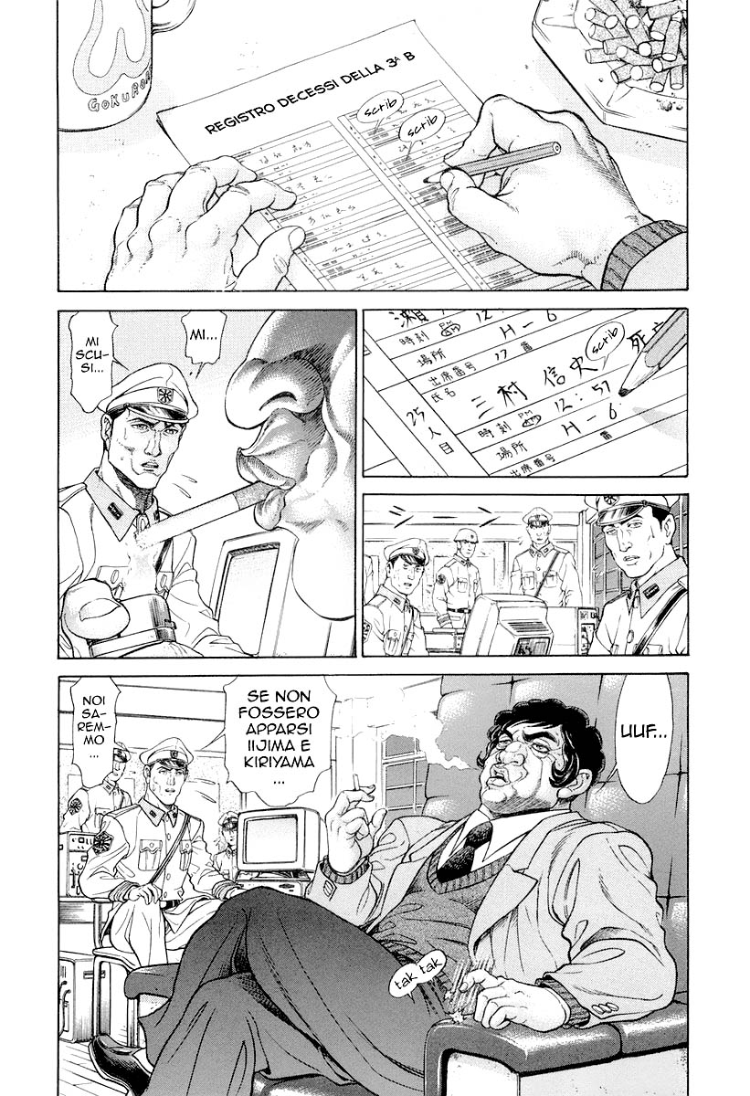 Read Battle Royale Manga Online