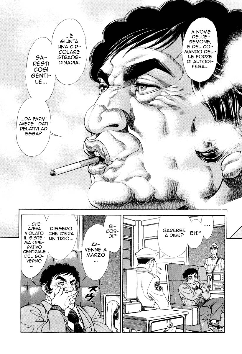 Read Battle Royale Manga Online