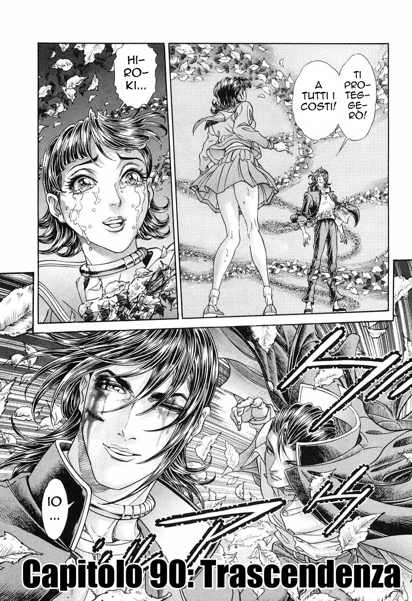 Read Battle Royale Manga Online