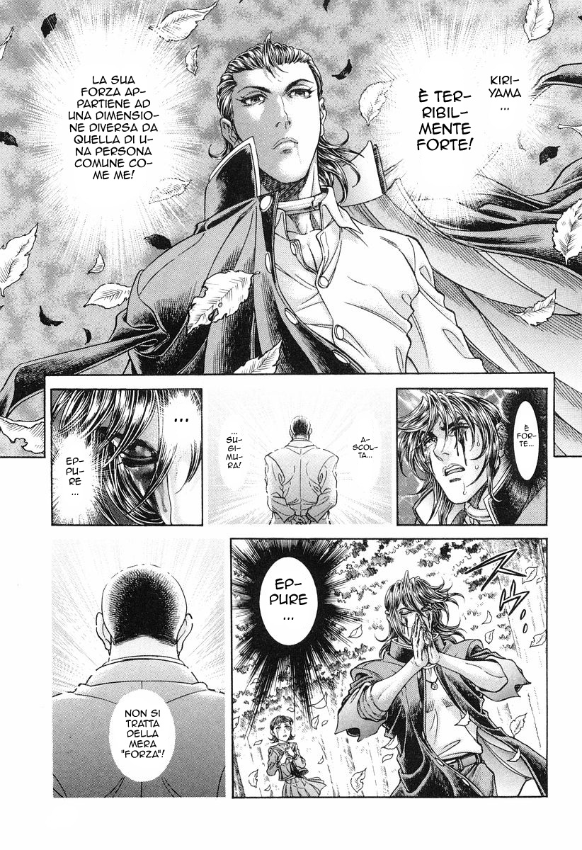 Read Battle Royale Manga Online