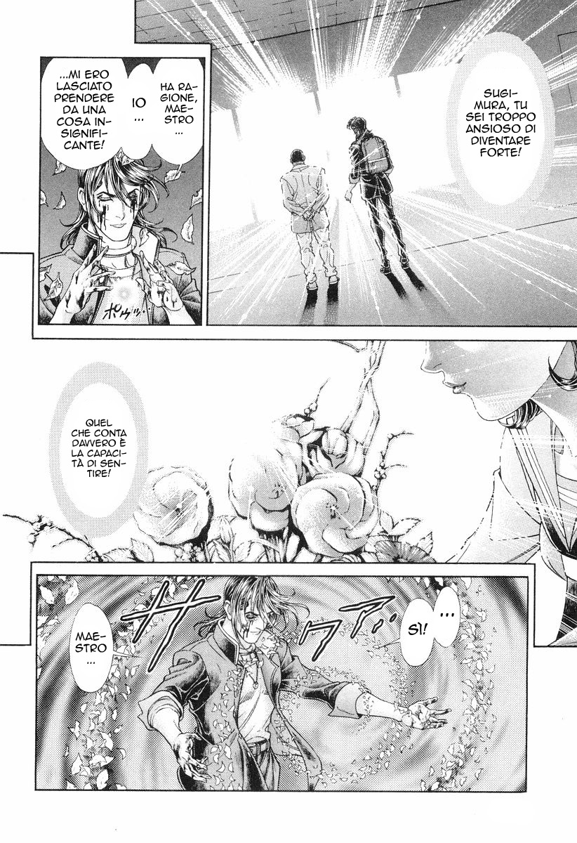 Read Battle Royale Manga Online