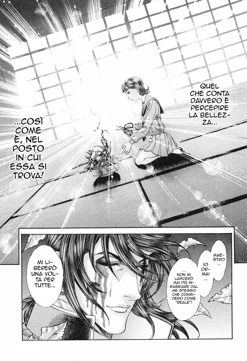 Read Battle Royale Manga Online