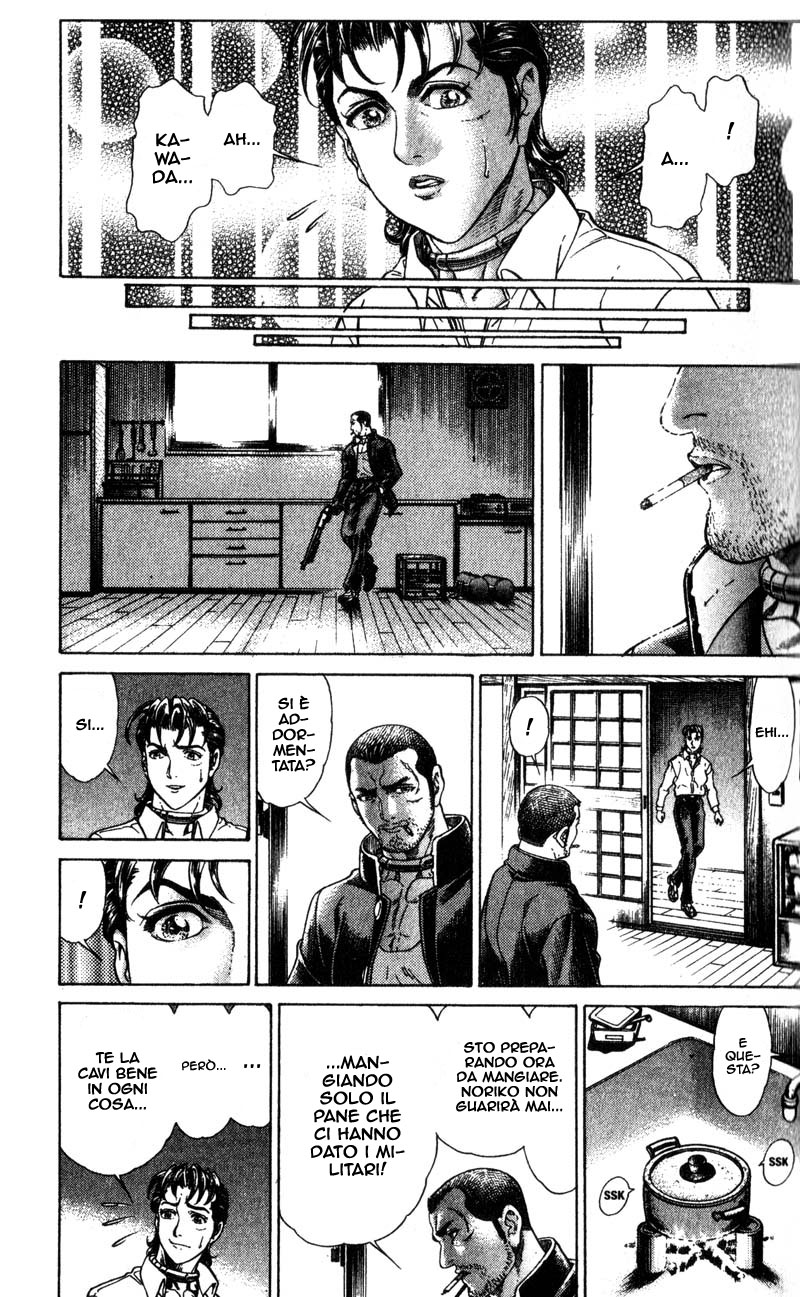 Read Battle Royale Manga Online