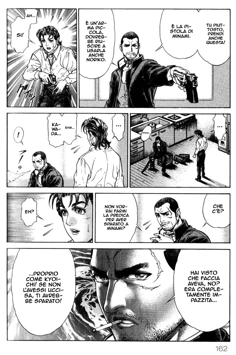 Read Battle Royale Manga Online