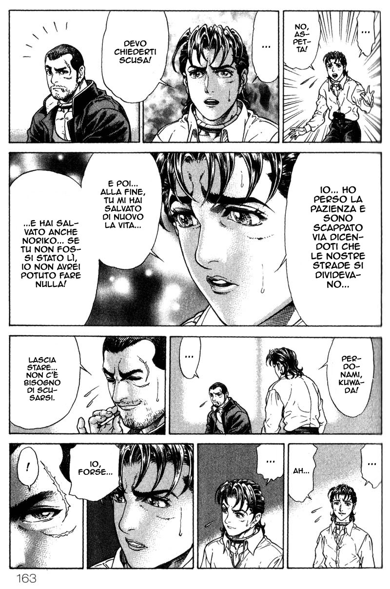 Read Battle Royale Manga Online