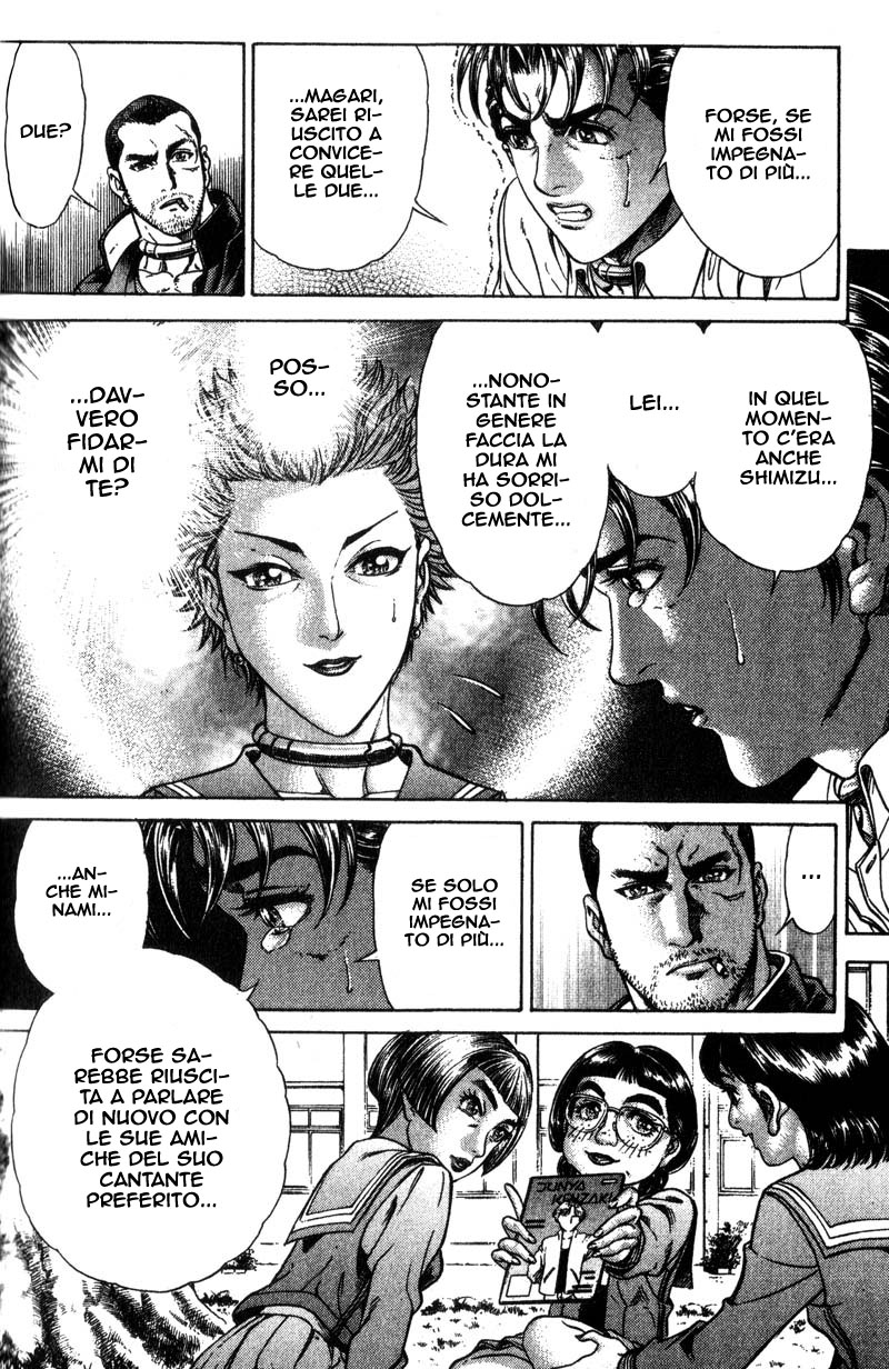 Read Battle Royale Manga Online