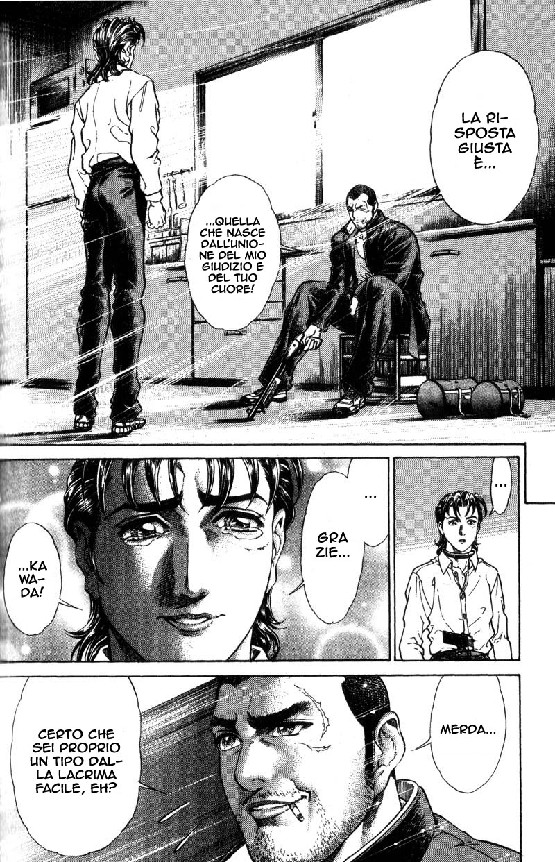 Read Battle Royale Manga Online