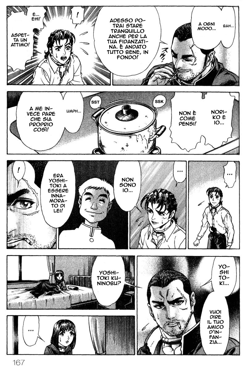 Read Battle Royale Manga Online