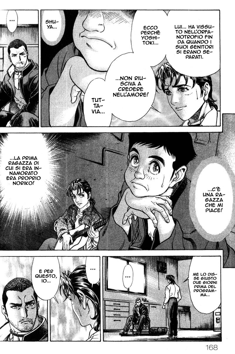 Read Battle Royale Manga Online