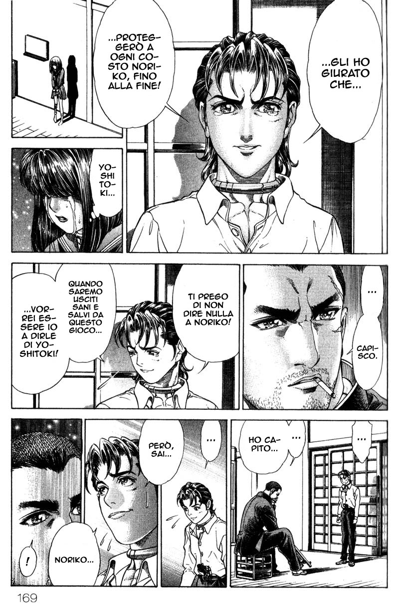 Read Battle Royale Manga Online