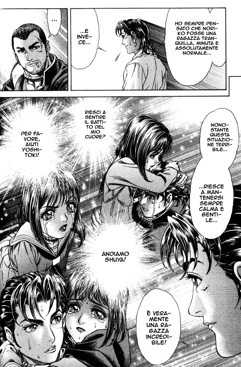 Read Battle Royale Manga Online