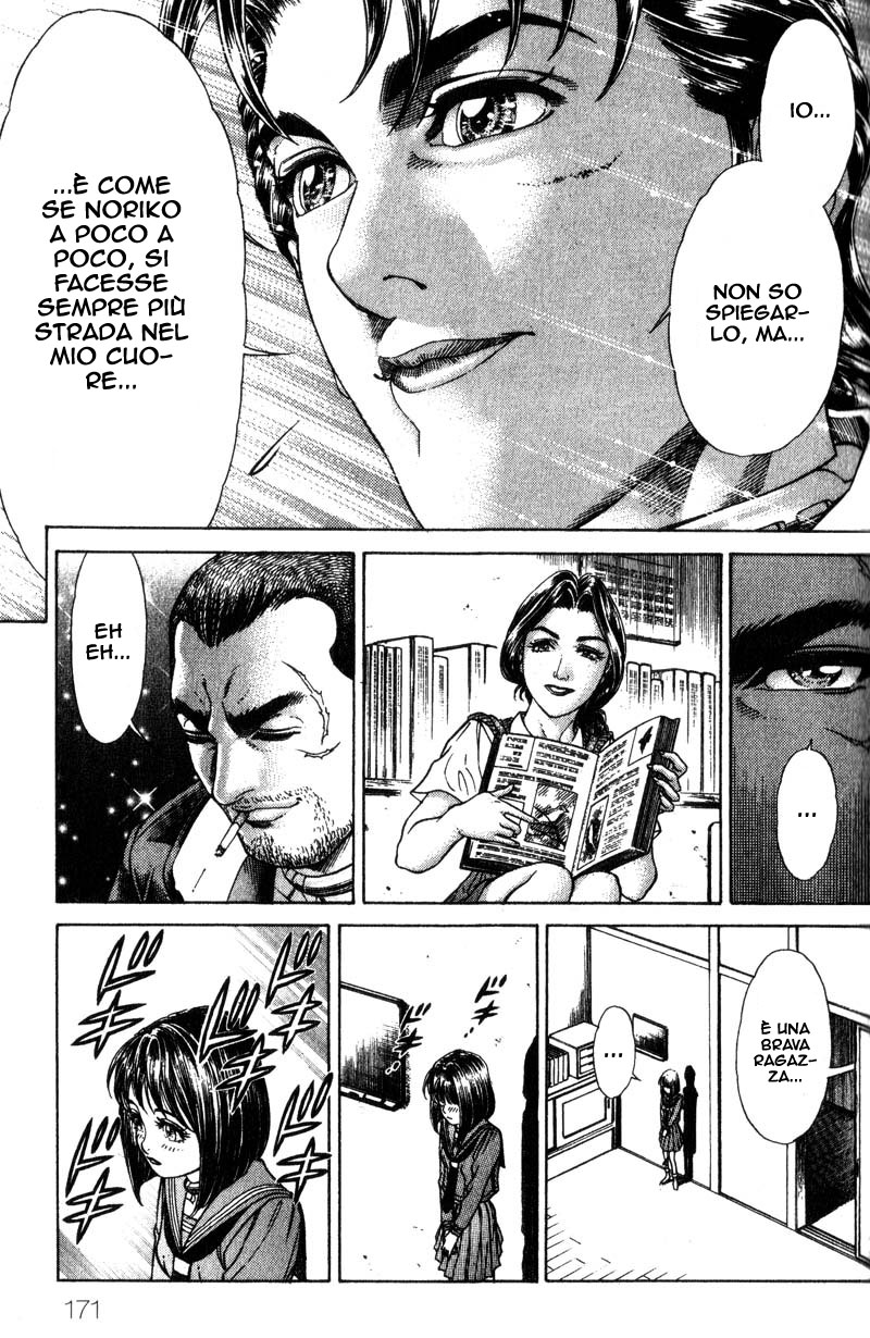 Read Battle Royale Manga Online