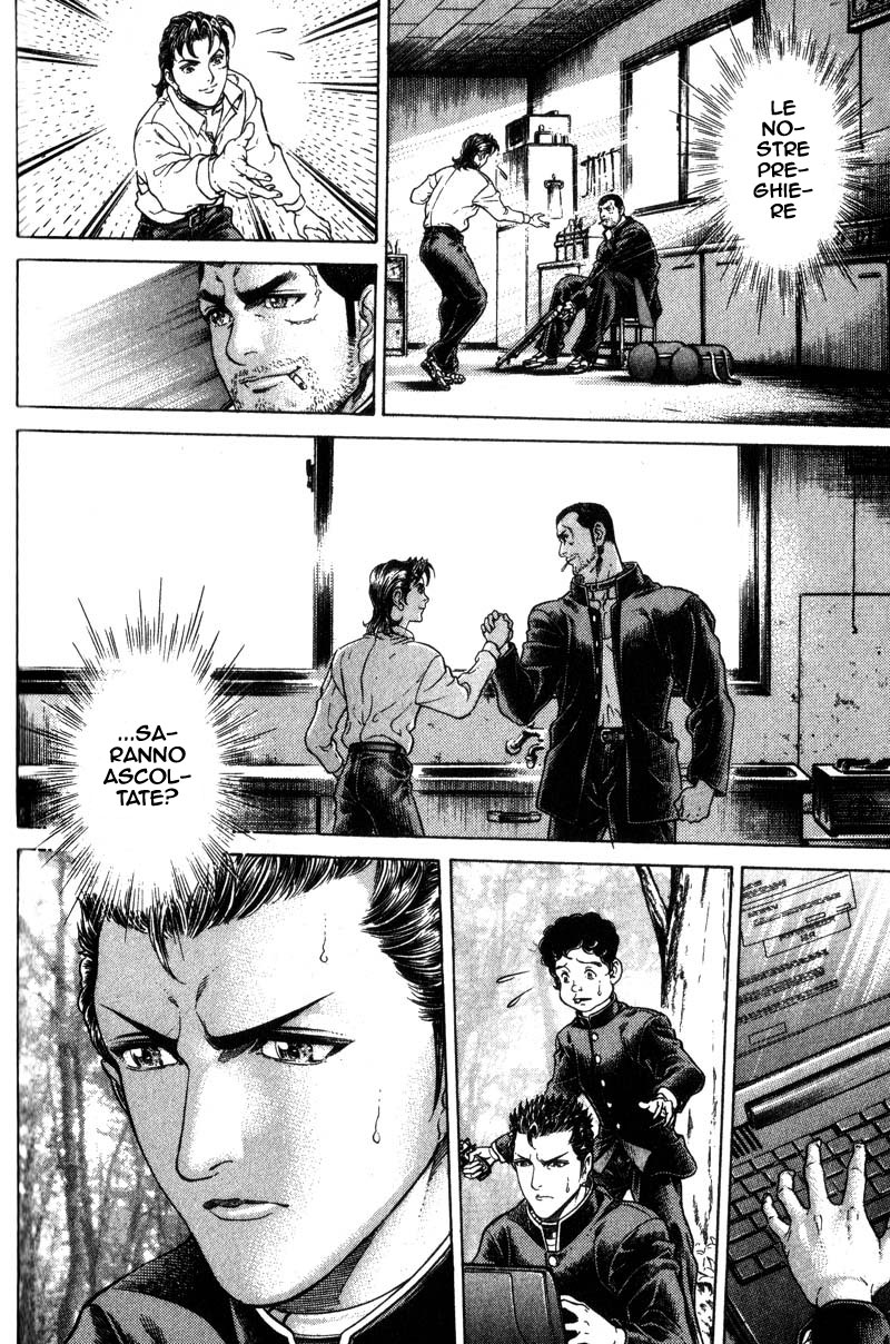 Read Battle Royale Manga Online