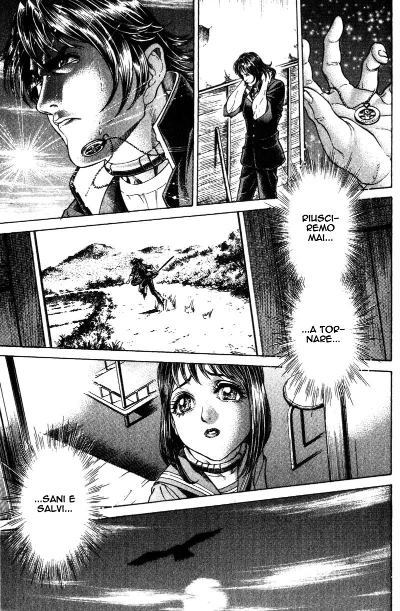 Read Battle Royale Manga Online