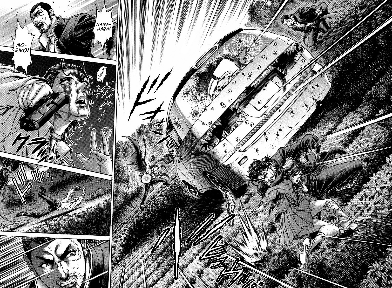 Read Battle Royale Manga Online