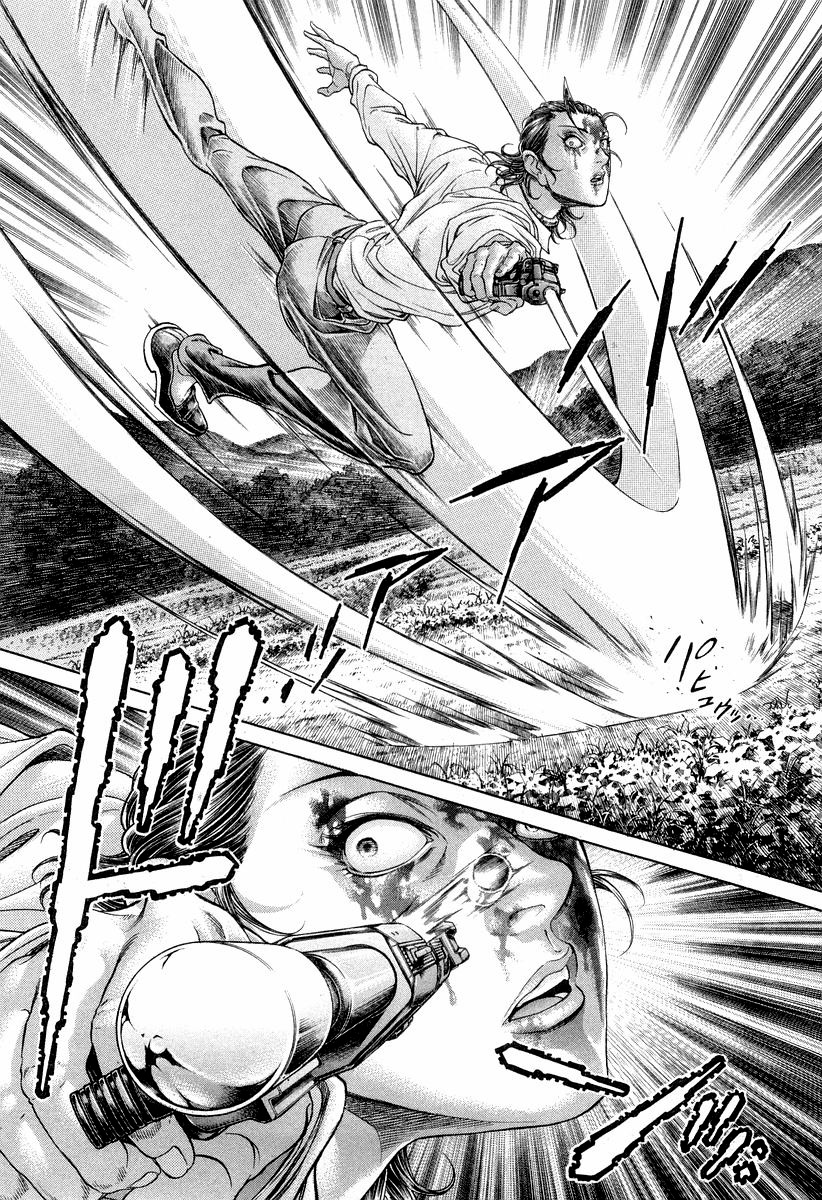 Read Battle Royale Manga Online