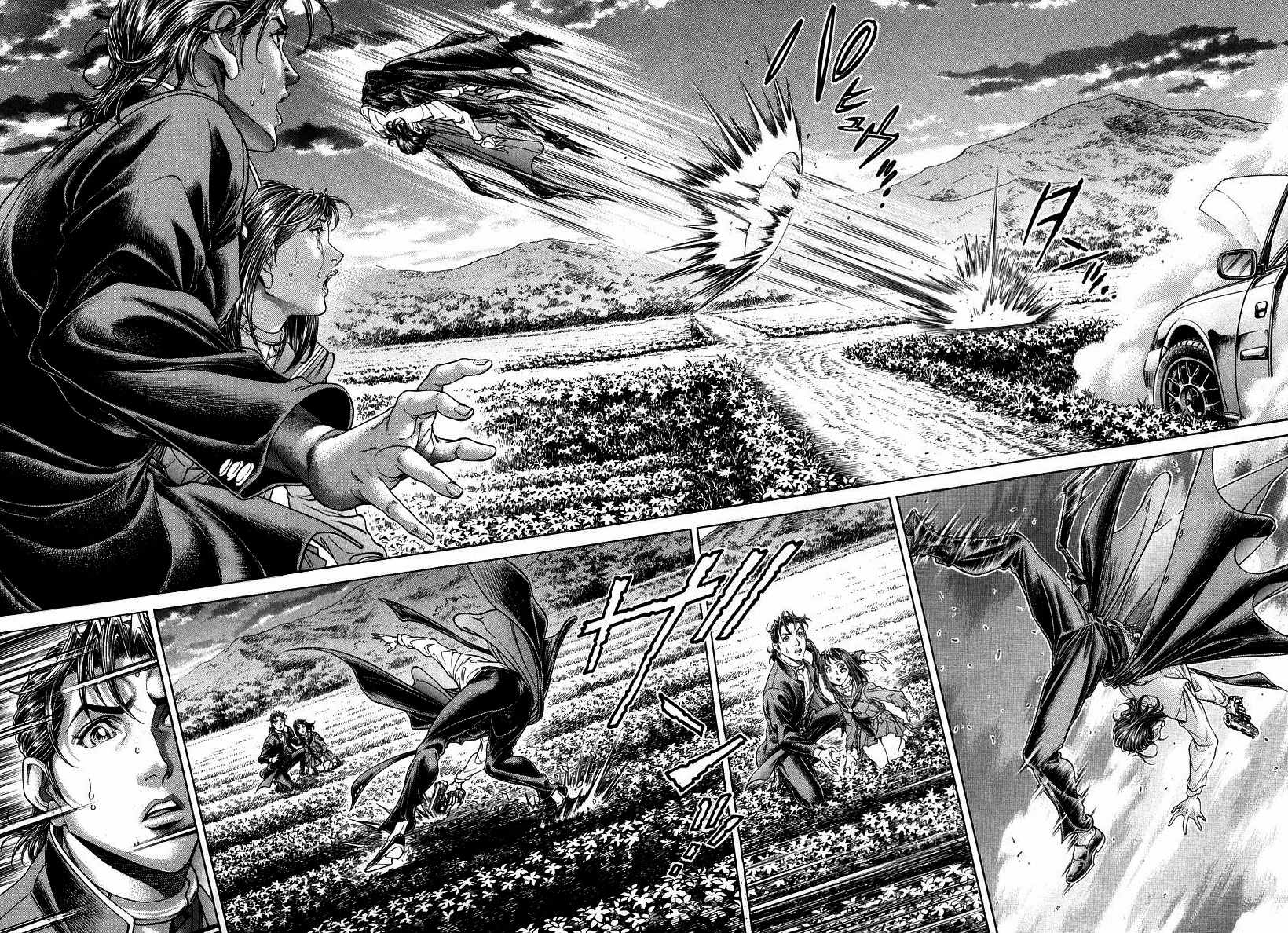 Read Battle Royale Manga Online