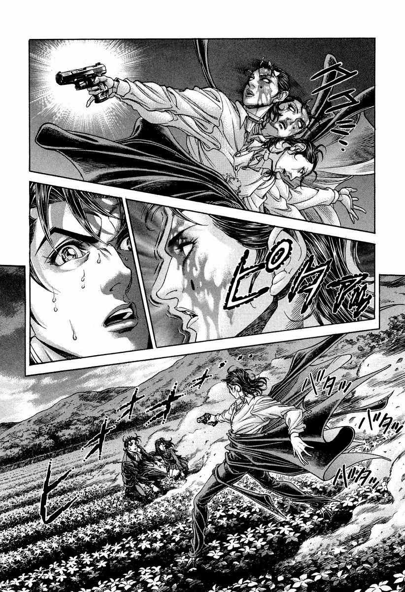 Read Battle Royale Manga Online