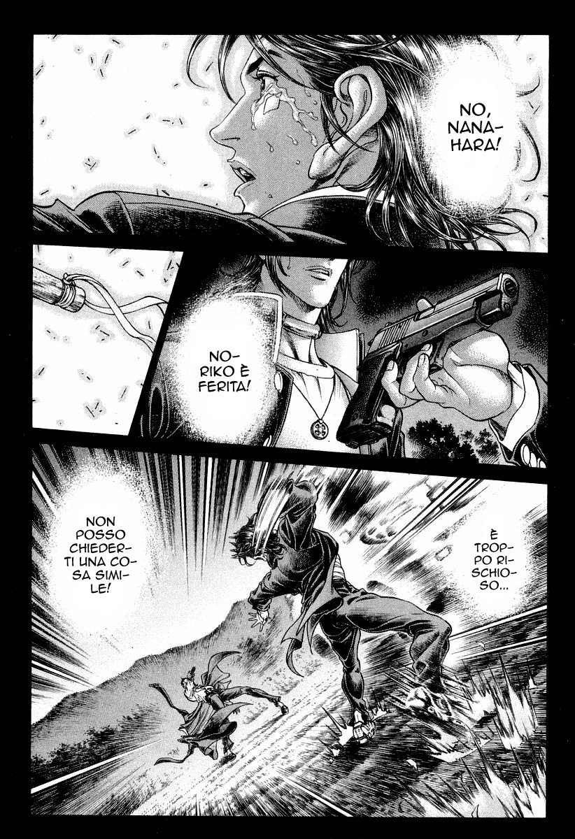 Read Battle Royale Manga Online