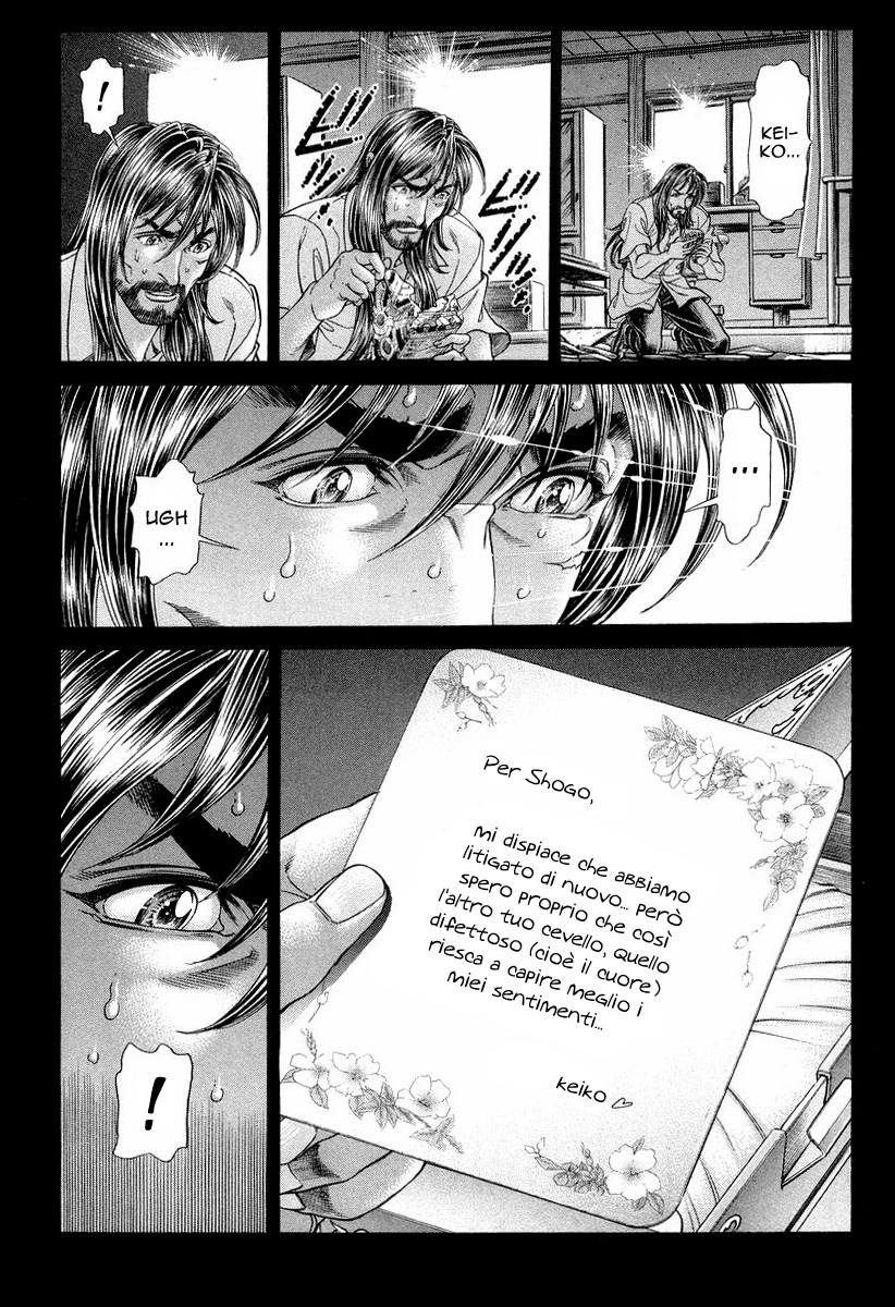 Read Battle Royale Manga Online