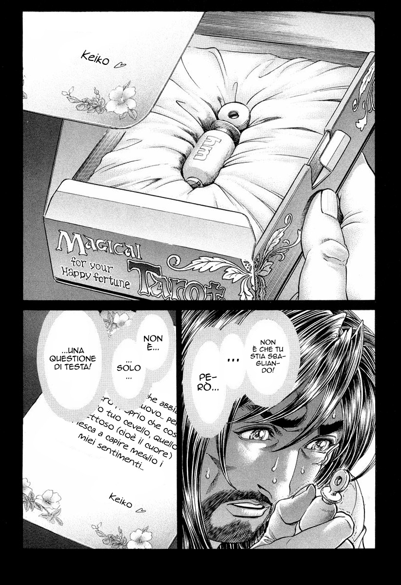 Read Battle Royale Manga Online