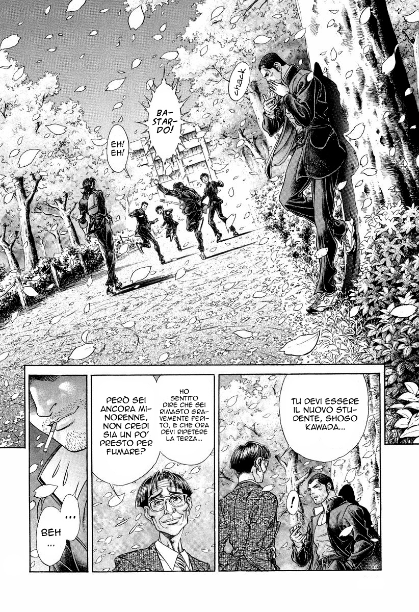 Read Battle Royale Manga Online