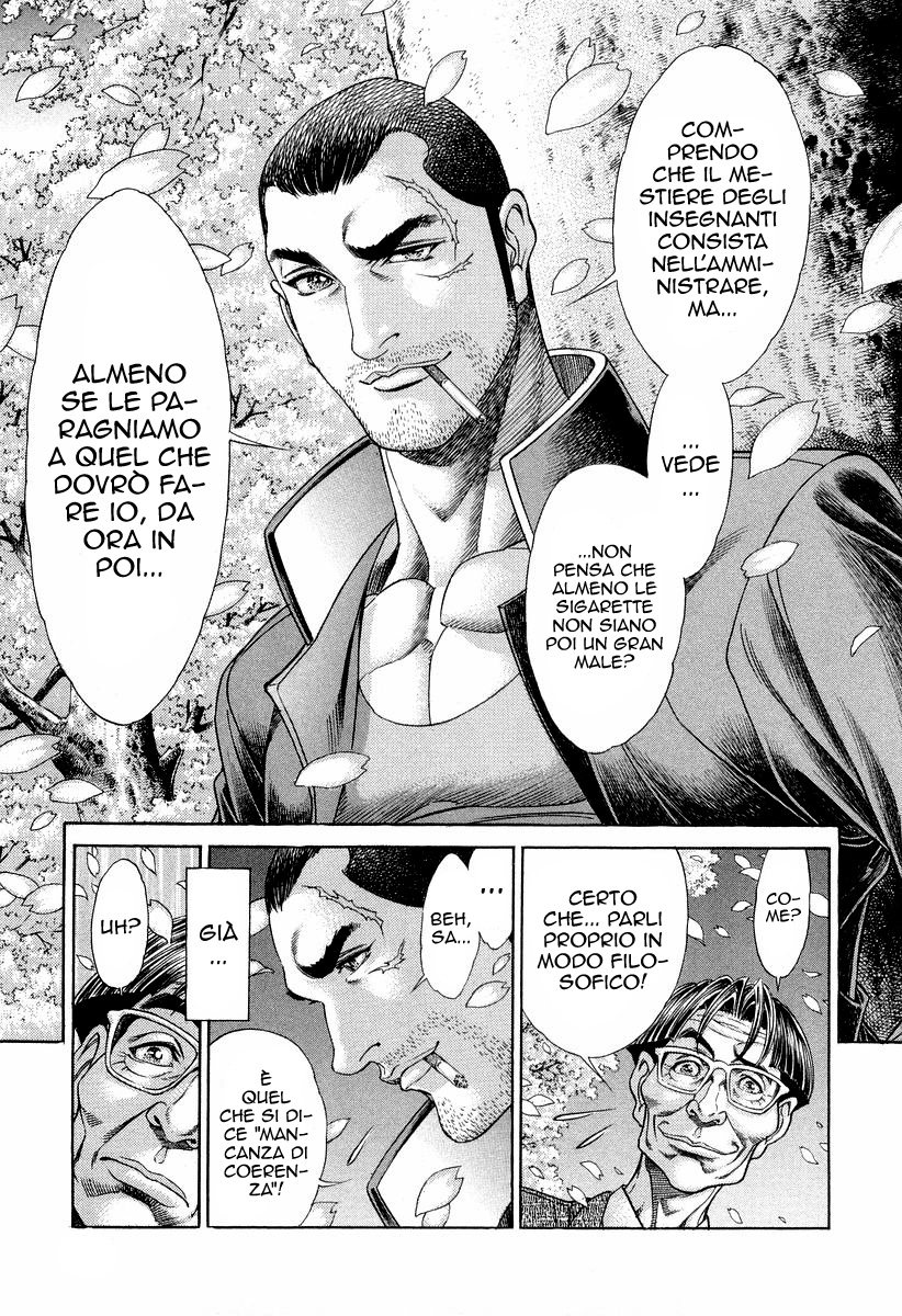 Read Battle Royale Manga Online