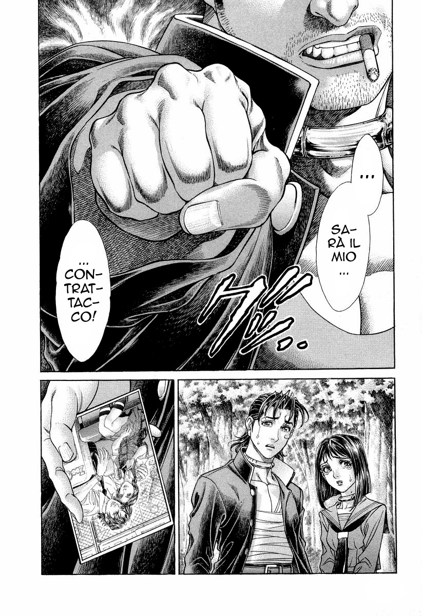 Read Battle Royale Manga Online