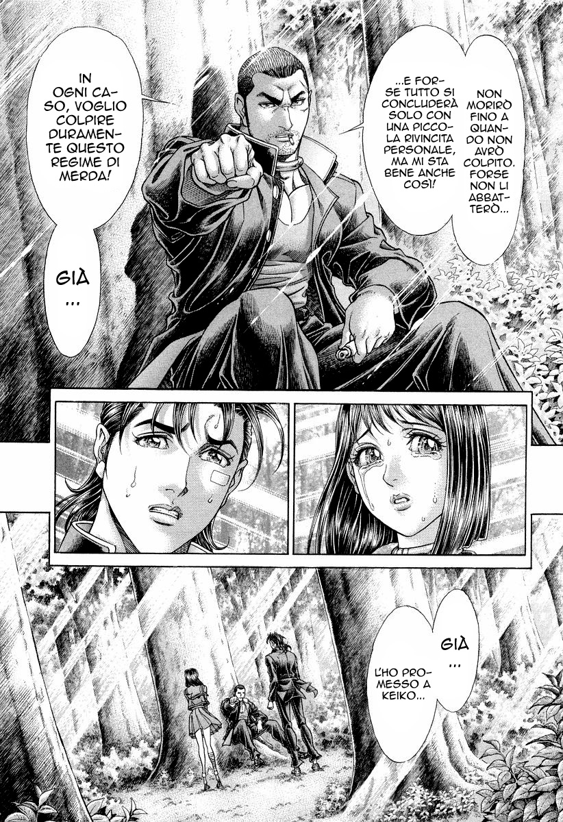 Read Battle Royale Manga Online