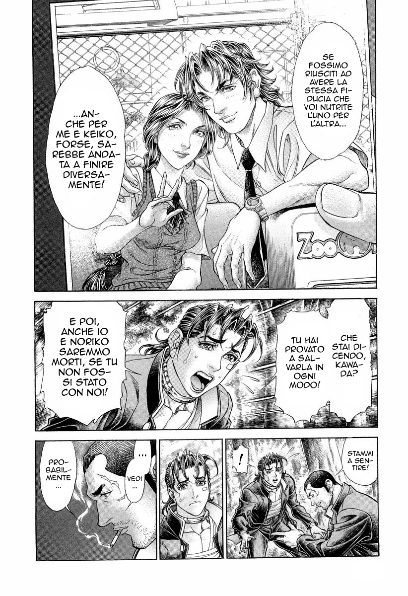 Read Battle Royale Manga Online