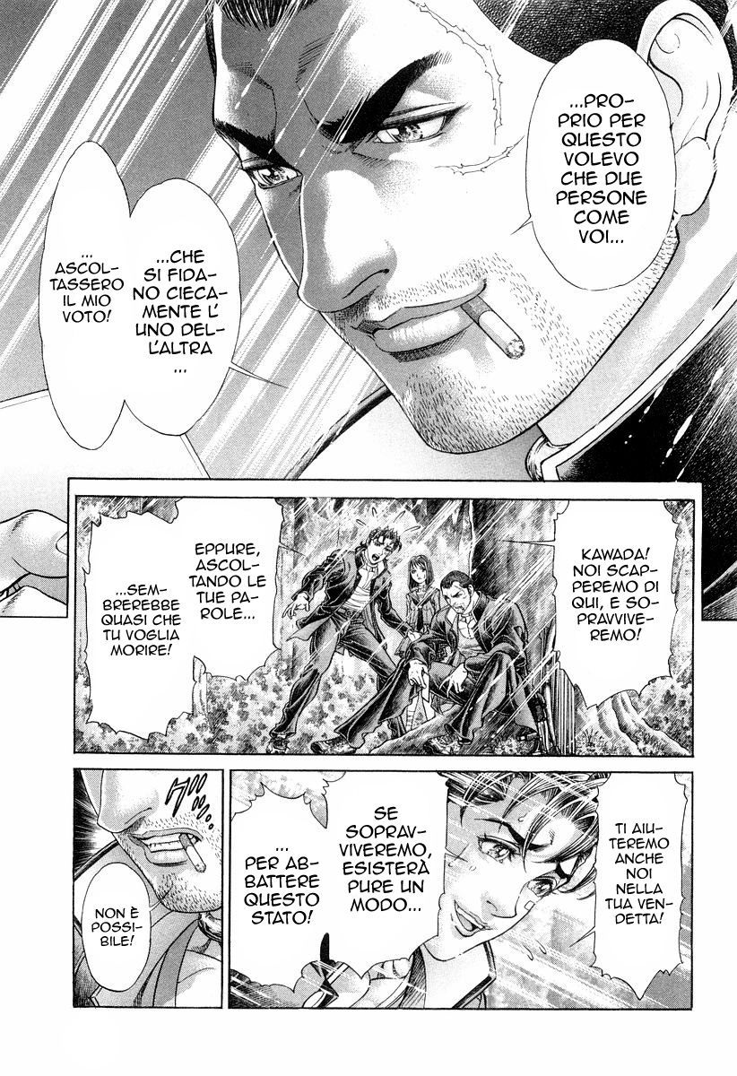 Read Battle Royale Manga Online