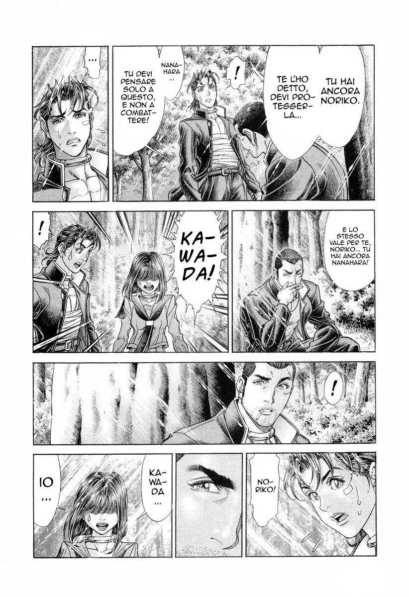 Read Battle Royale Manga Online